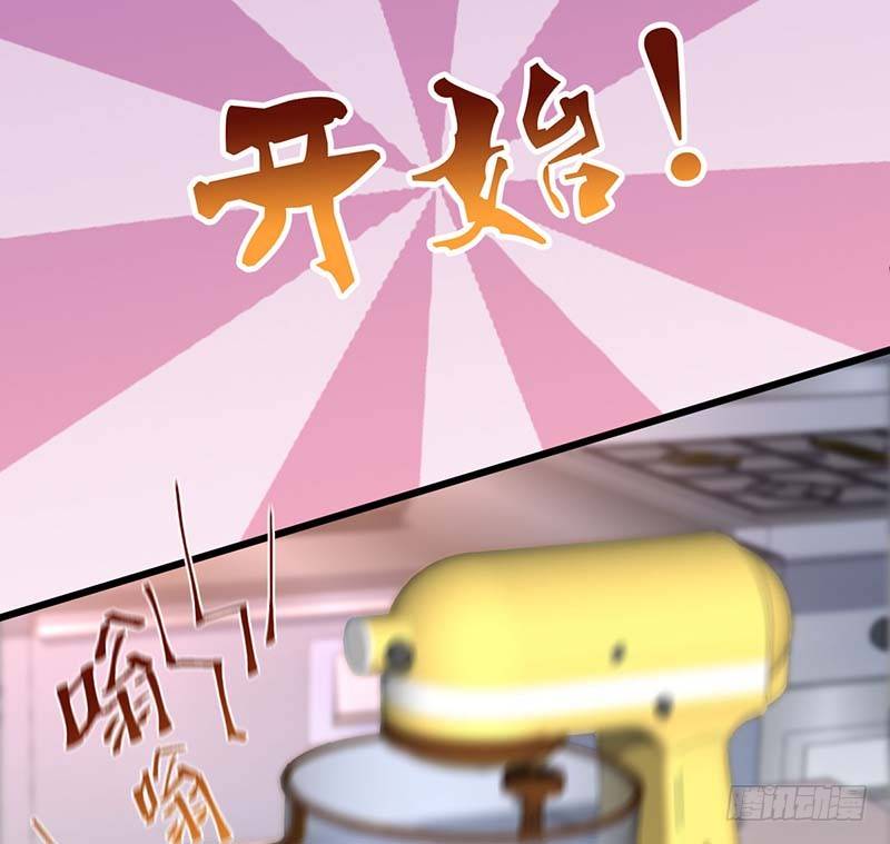 甜蜜到货请签收韩漫全集-白岸，白案。无删减无遮挡章节图片 