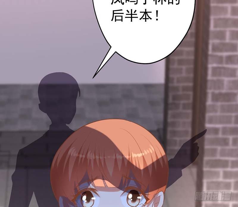 甜蜜到货请签收韩漫全集-白岸，白案。无删减无遮挡章节图片 