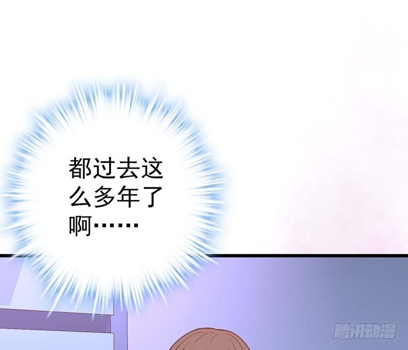 甜蜜到货请签收韩漫全集-白岸，白案。无删减无遮挡章节图片 