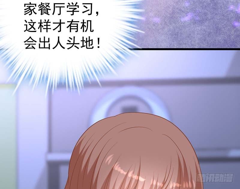 甜蜜到货请签收韩漫全集-白岸，白案。无删减无遮挡章节图片 