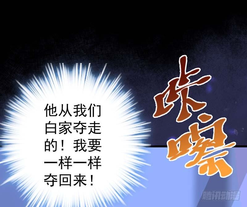 甜蜜到货请签收韩漫全集-白岸，白案。无删减无遮挡章节图片 