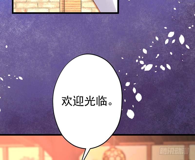 甜蜜到货请签收韩漫全集-白岸，白案。无删减无遮挡章节图片 