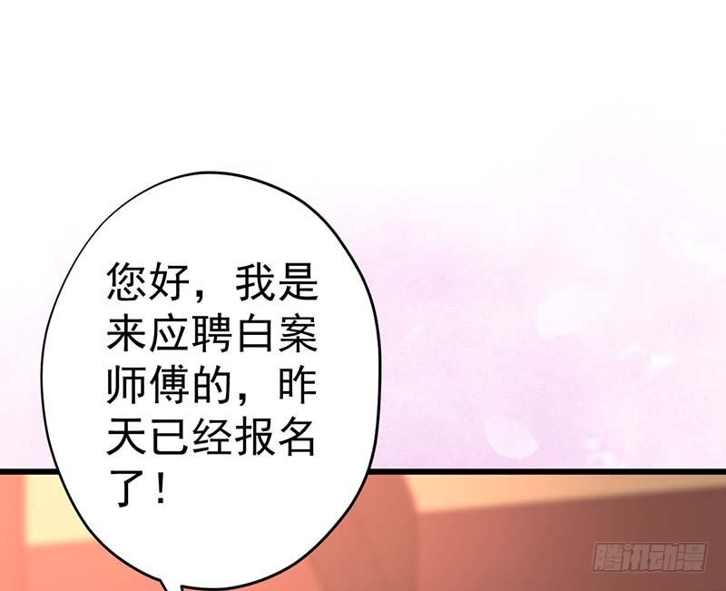 甜蜜到货请签收韩漫全集-白岸，白案。无删减无遮挡章节图片 