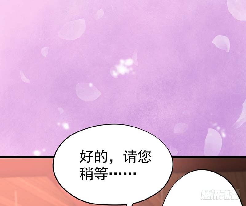 甜蜜到货请签收韩漫全集-白岸，白案。无删减无遮挡章节图片 