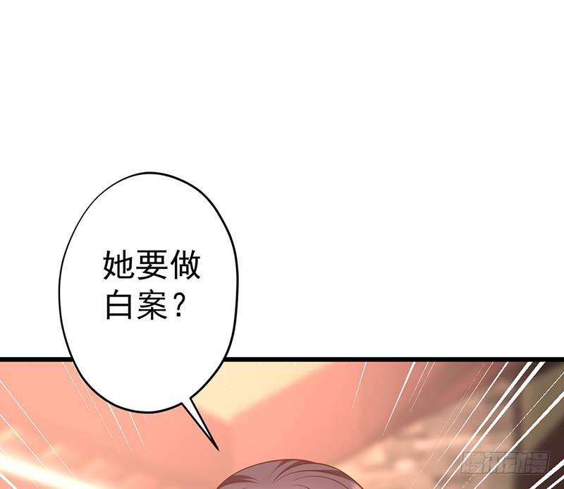 甜蜜到货请签收韩漫全集-白岸，白案。无删减无遮挡章节图片 