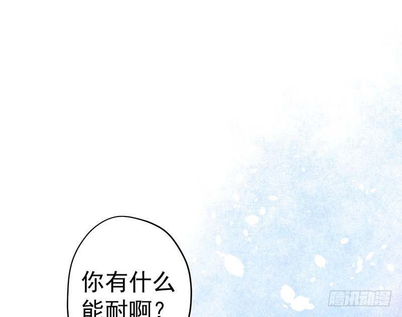 甜蜜到货请签收韩漫全集-白岸，白案。无删减无遮挡章节图片 