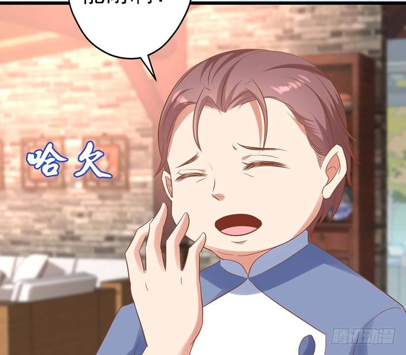 甜蜜到货请签收韩漫全集-白岸，白案。无删减无遮挡章节图片 