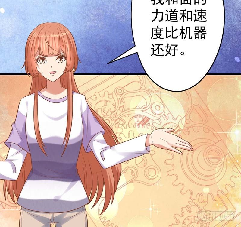 甜蜜到货请签收韩漫全集-白岸，白案。无删减无遮挡章节图片 