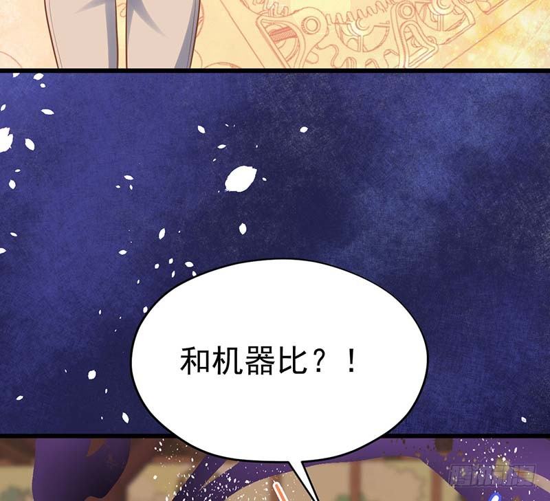 甜蜜到货请签收韩漫全集-白岸，白案。无删减无遮挡章节图片 