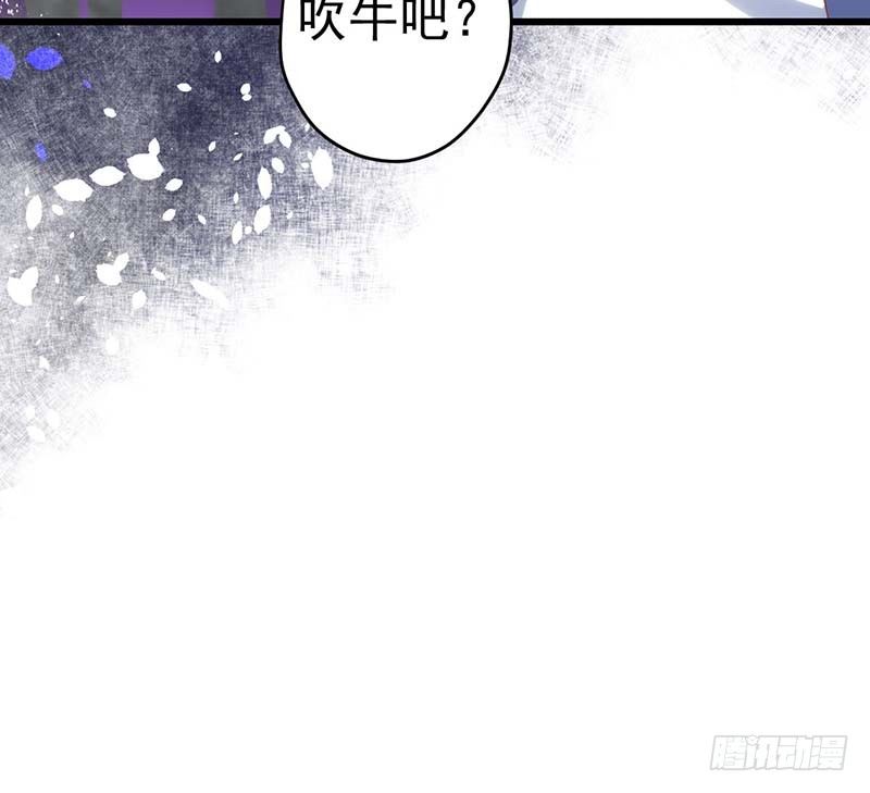 甜蜜到货请签收韩漫全集-白岸，白案。无删减无遮挡章节图片 