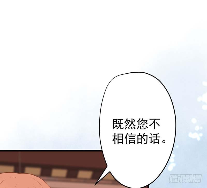 甜蜜到货请签收韩漫全集-白岸，白案。无删减无遮挡章节图片 