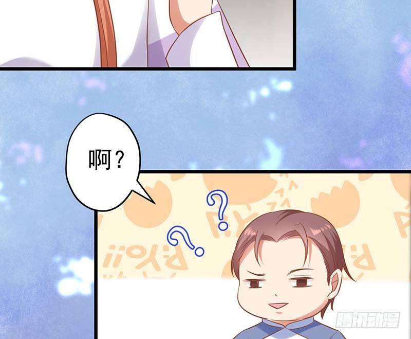 甜蜜到货请签收韩漫全集-白岸，白案。无删减无遮挡章节图片 
