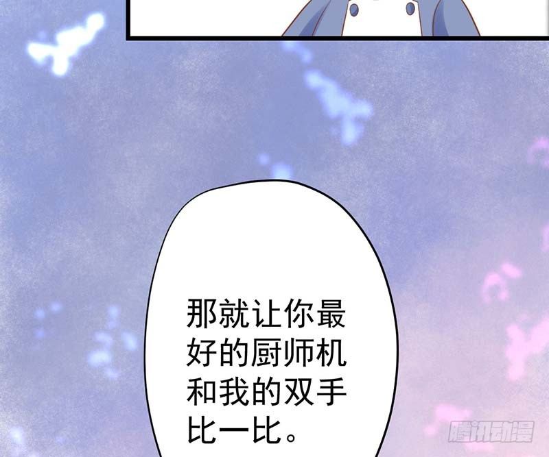 甜蜜到货请签收韩漫全集-白岸，白案。无删减无遮挡章节图片 