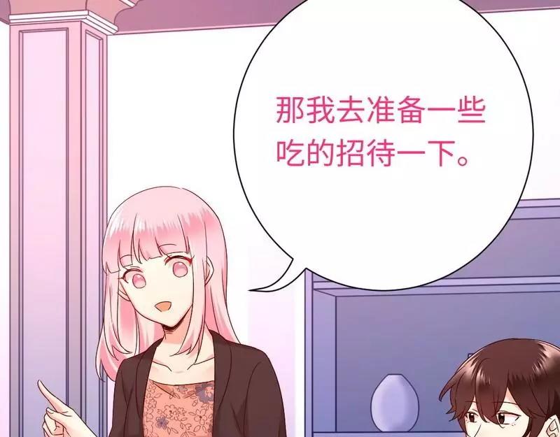 甜蜜拍档韩漫全集-第100话 中出叛徒无删减无遮挡章节图片 