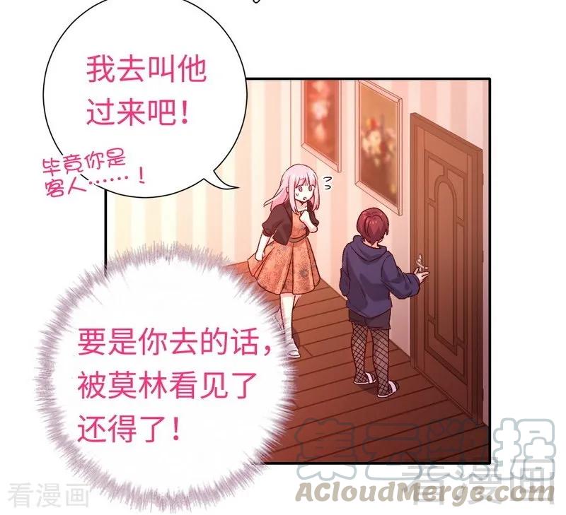 甜蜜拍档韩漫全集-第102话 哪个才是情敌？无删减无遮挡章节图片 