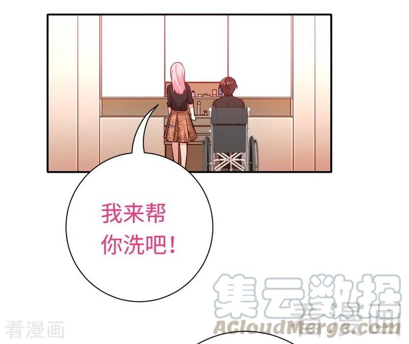 甜蜜拍档韩漫全集-第104话 一个家无删减无遮挡章节图片 