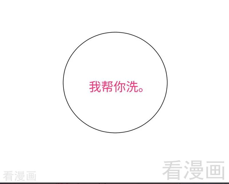 甜蜜拍档韩漫全集-第104话 一个家无删减无遮挡章节图片 