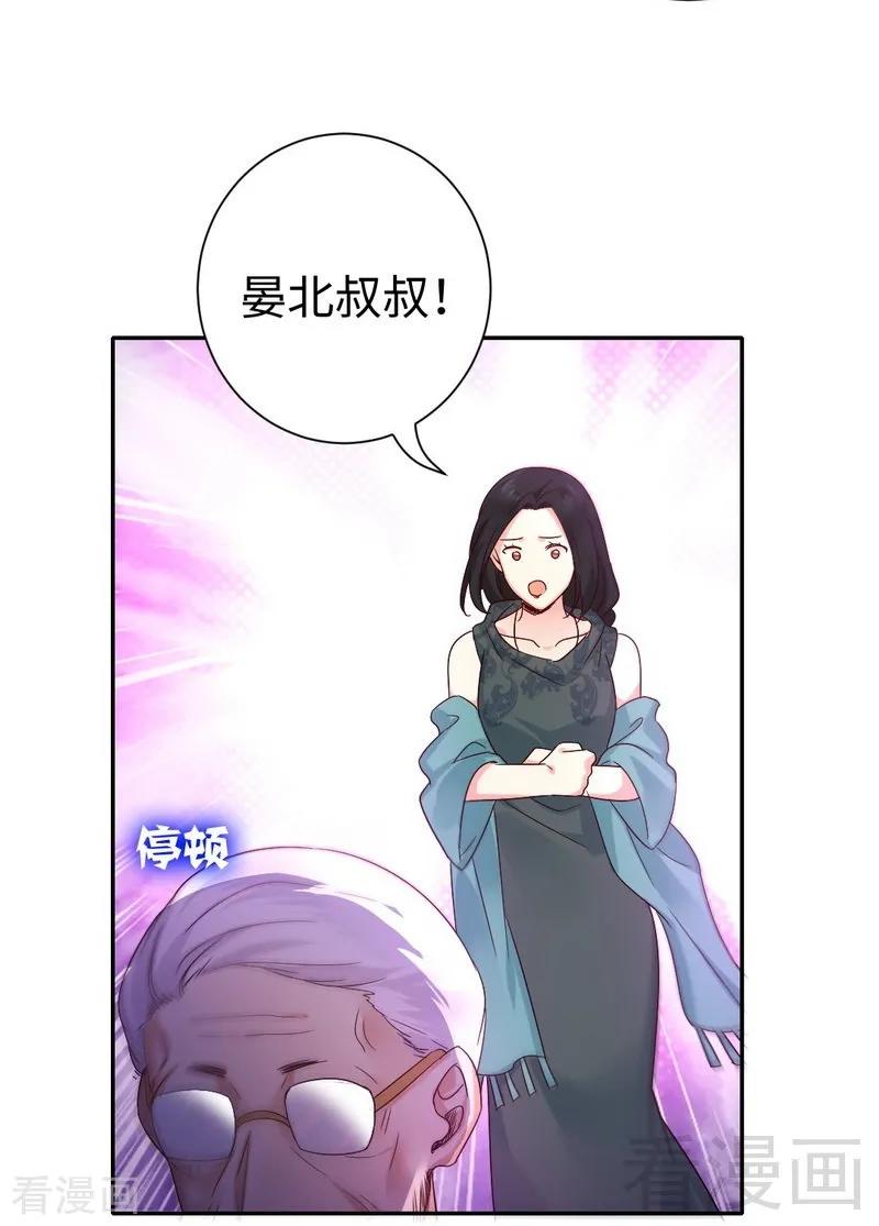 甜蜜拍档韩漫全集-第105话 自己的幸福无删减无遮挡章节图片 