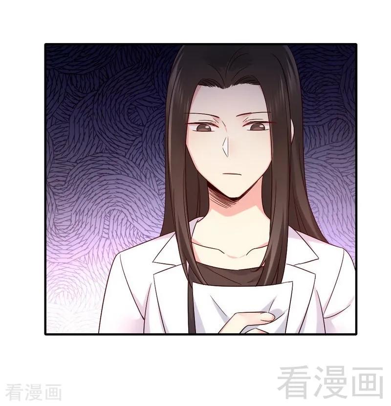 甜蜜拍档韩漫全集-第113话 永不落伍的英雄救美无删减无遮挡章节图片 