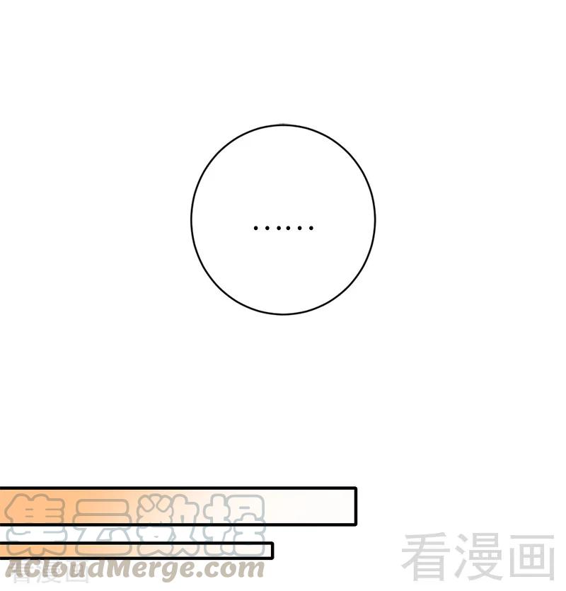 甜蜜拍档韩漫全集-第114话 人不可貌相无删减无遮挡章节图片 