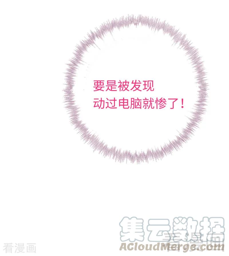 甜蜜拍档韩漫全集-第123话 求救信号无删减无遮挡章节图片 