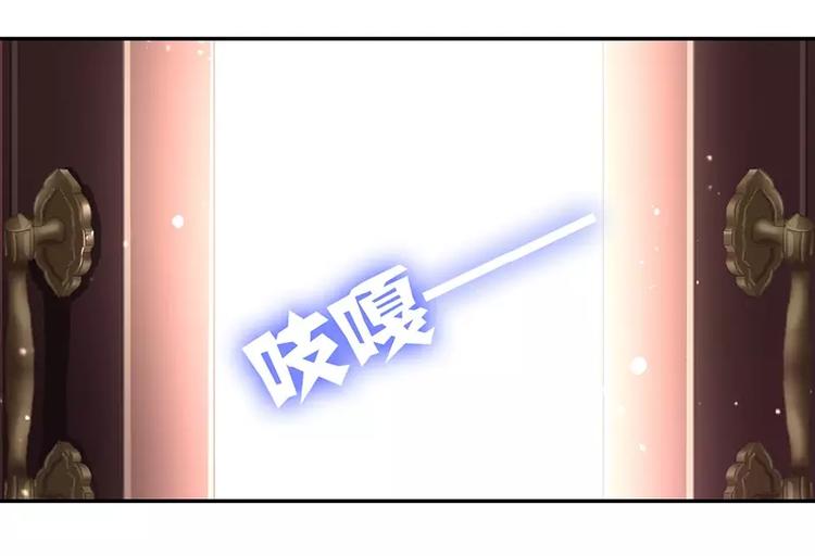 甜蜜拍档韩漫全集-第2话 娶无删减无遮挡章节图片 