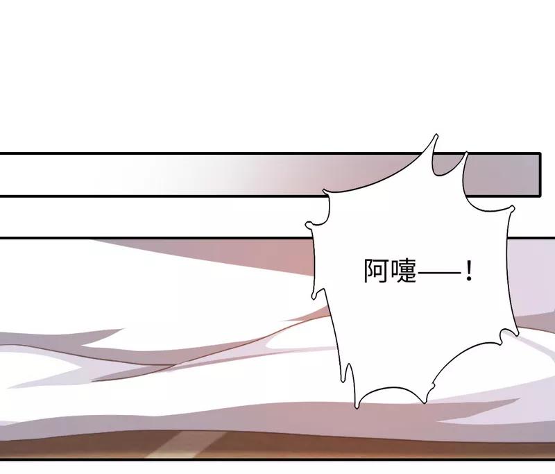 甜蜜拍档韩漫全集-第24话 你不懂爱情无删减无遮挡章节图片 