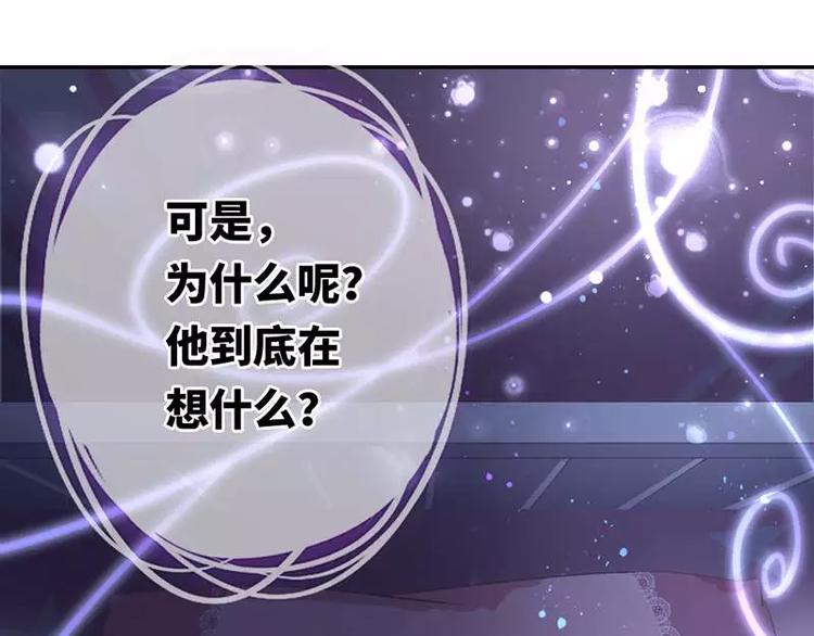 甜蜜拍档韩漫全集-第3话 试探无删减无遮挡章节图片 