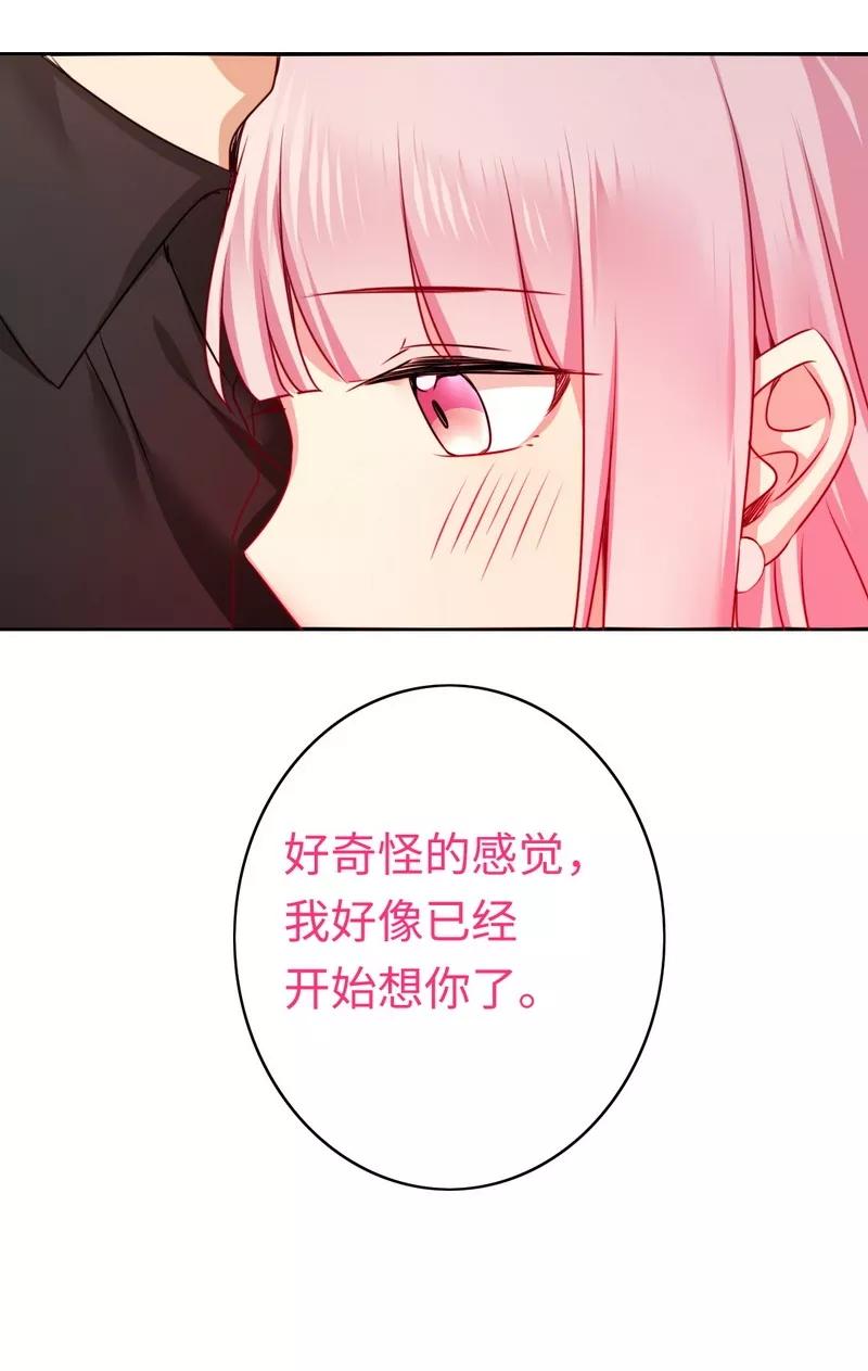 甜蜜拍档韩漫全集-第36话 心动无删减无遮挡章节图片 