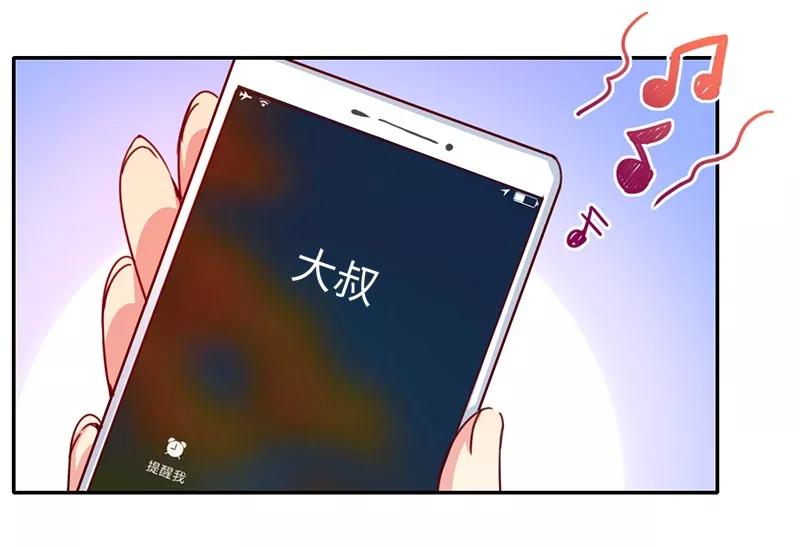 甜蜜拍档韩漫全集-第38话 订婚？无删减无遮挡章节图片 