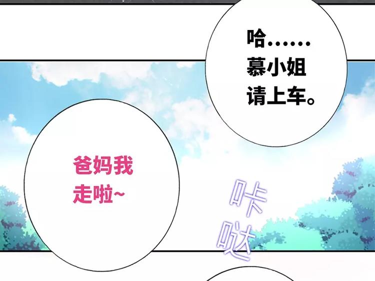 甜蜜拍档韩漫全集-第4话 不委屈无删减无遮挡章节图片 