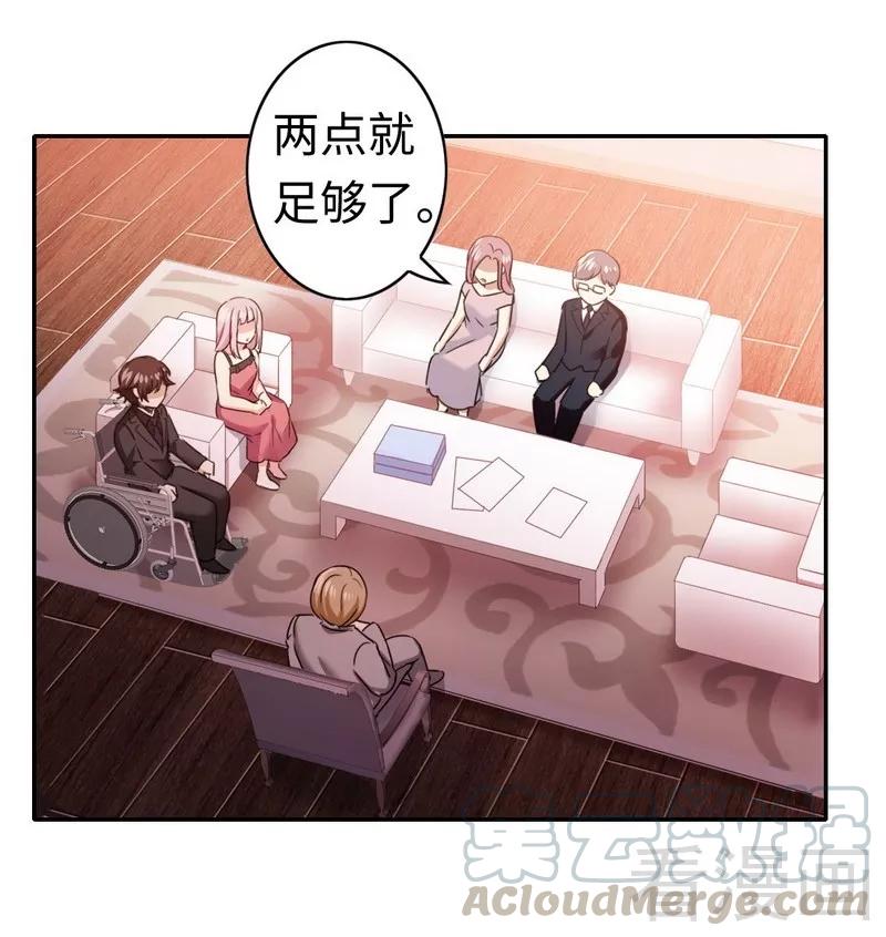 甜蜜拍档韩漫全集-第53话 婚前协议无删减无遮挡章节图片 