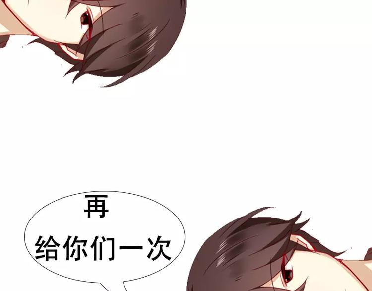 甜蜜拍档韩漫全集-第6话 他笑了无删减无遮挡章节图片 