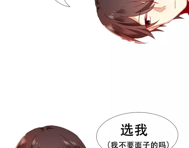 甜蜜拍档韩漫全集-第6话 他笑了无删减无遮挡章节图片 