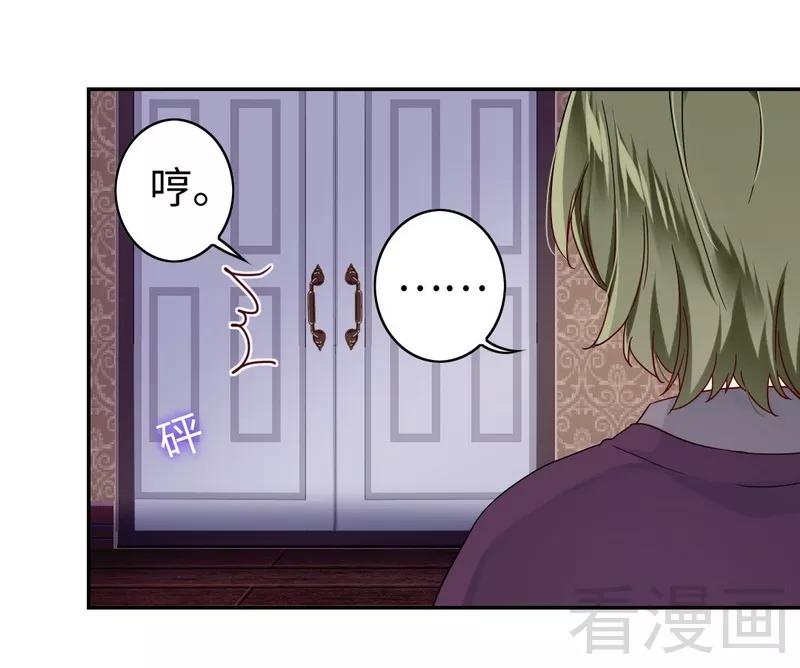 甜蜜拍档韩漫全集-第63话 孟家的恐惧无删减无遮挡章节图片 