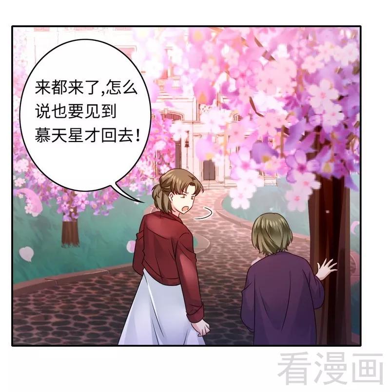 甜蜜拍档韩漫全集-第64话 友谊无删减无遮挡章节图片 