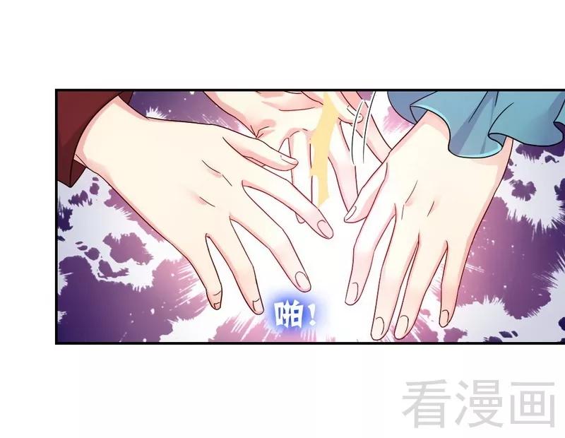 甜蜜拍档韩漫全集-第65话 套话无删减无遮挡章节图片 