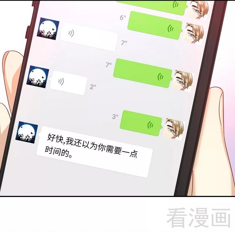 甜蜜拍档韩漫全集-第70话 永不相见无删减无遮挡章节图片 