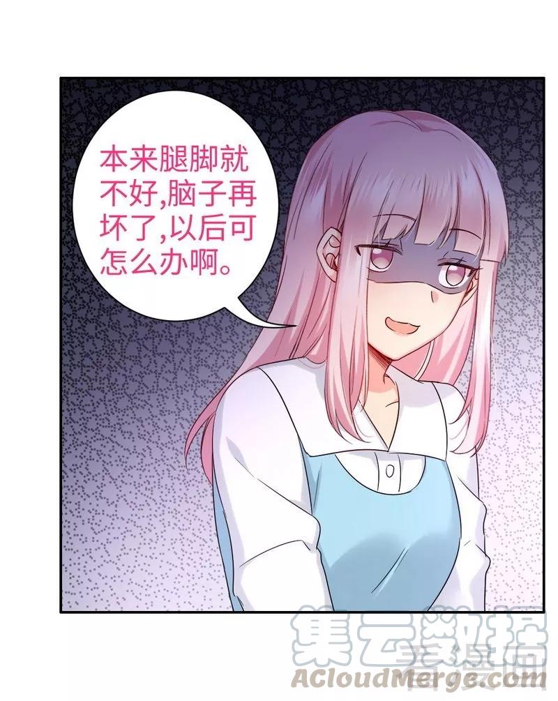 甜蜜拍档韩漫全集-第74话 转移话题的方式无删减无遮挡章节图片 