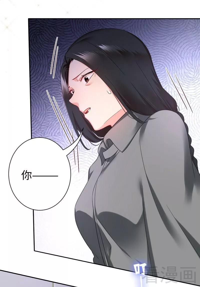 甜蜜拍档韩漫全集-第75话 求婚无删减无遮挡章节图片 