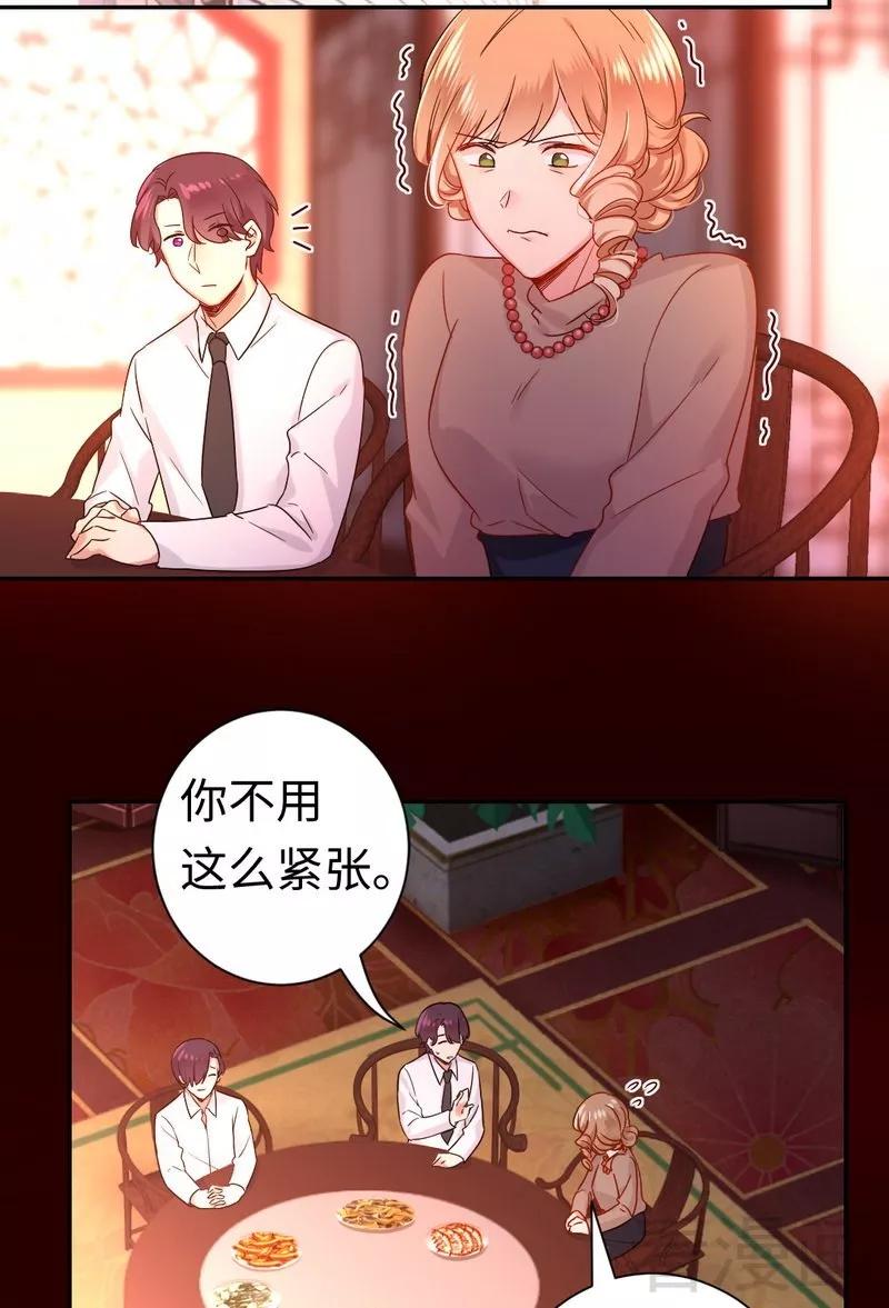 甜蜜拍档韩漫全集-第76话 莫家的态度无删减无遮挡章节图片 