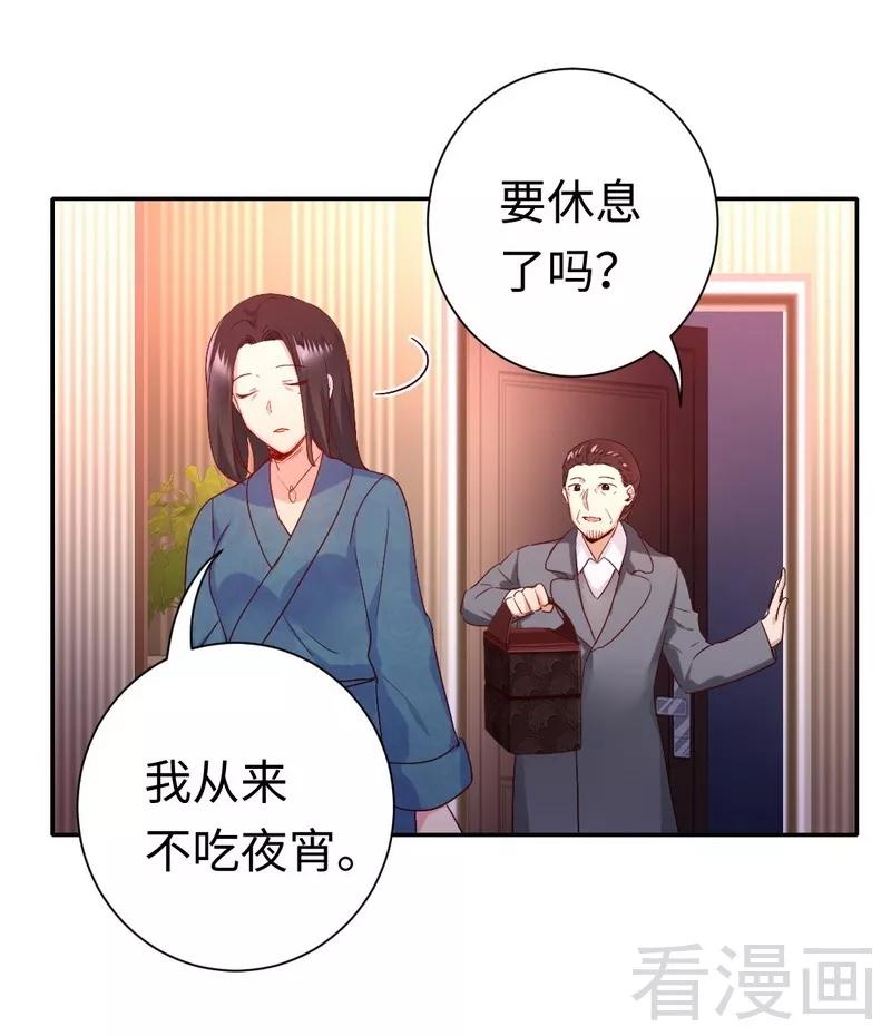 甜蜜拍档韩漫全集-第82话 无法说爱你无删减无遮挡章节图片 