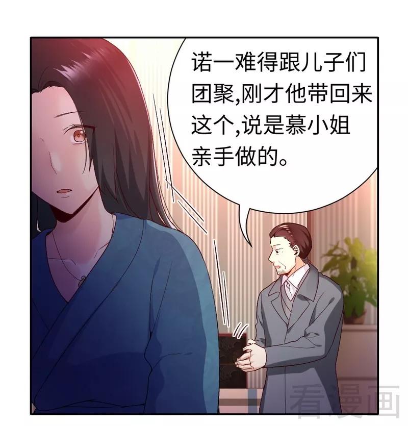 甜蜜拍档韩漫全集-第82话 无法说爱你无删减无遮挡章节图片 