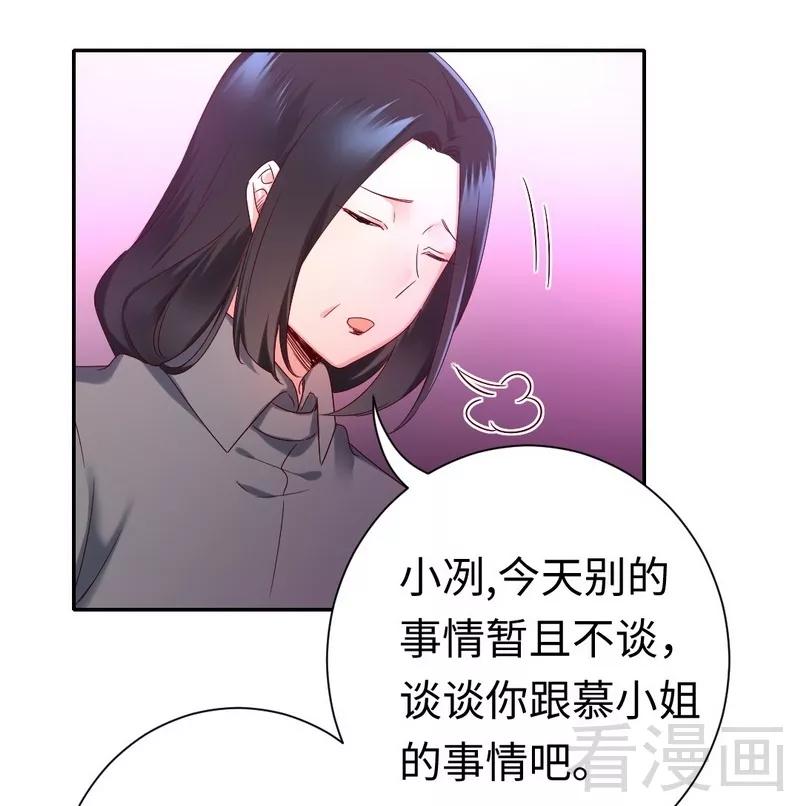 甜蜜拍档韩漫全集-第85话 完美的人无删减无遮挡章节图片 