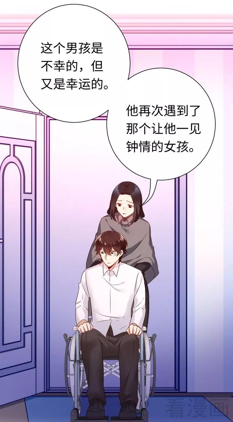 甜蜜拍档韩漫全集-第86话 那么爱你无删减无遮挡章节图片 