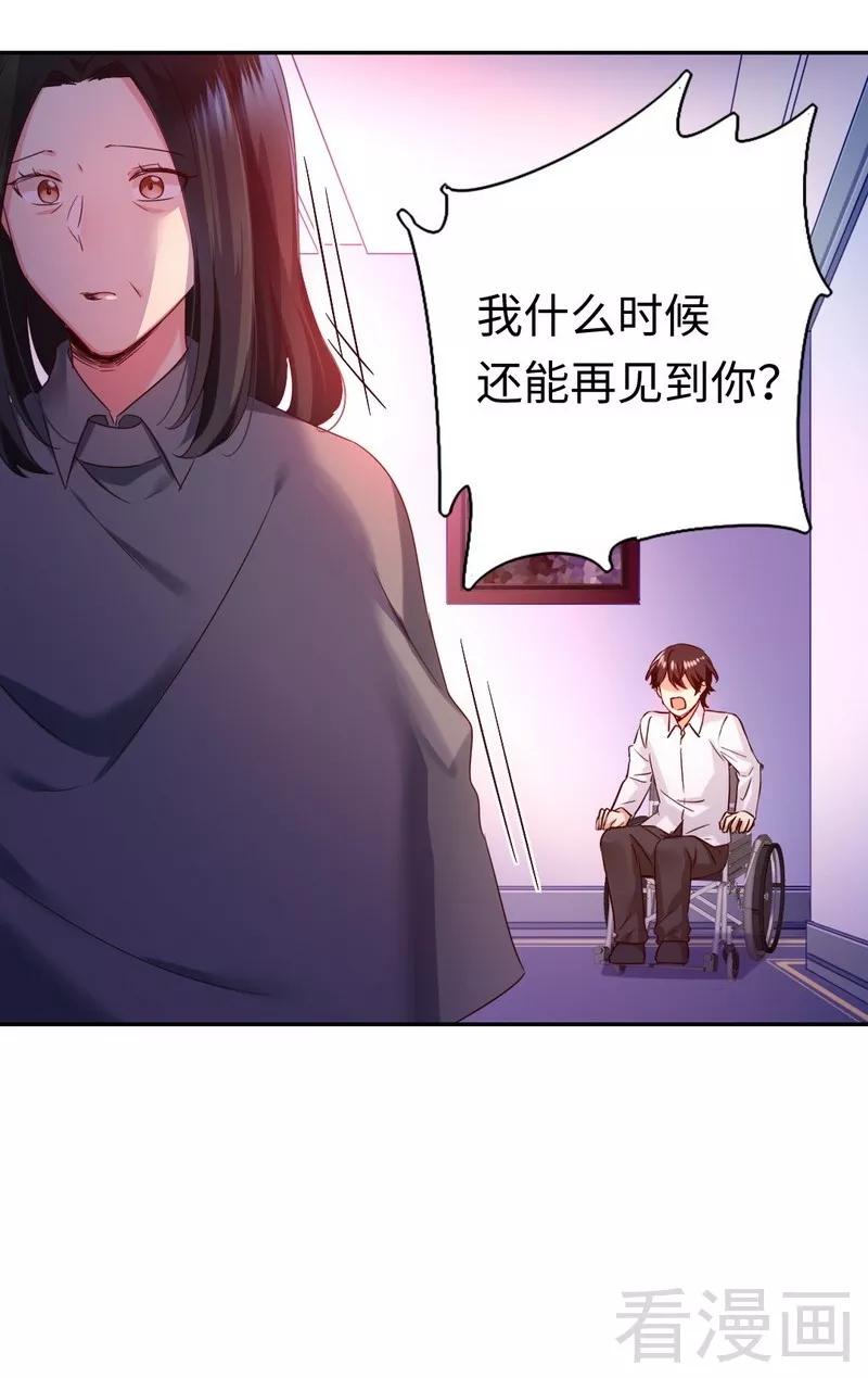 甜蜜拍档韩漫全集-第86话 那么爱你无删减无遮挡章节图片 