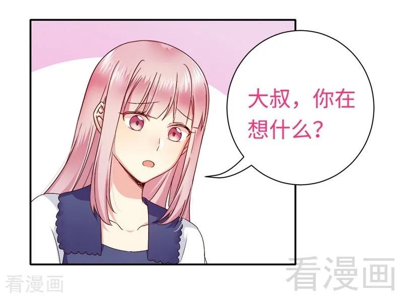 甜蜜拍档韩漫全集-第93话 珍惜眼前人无删减无遮挡章节图片 