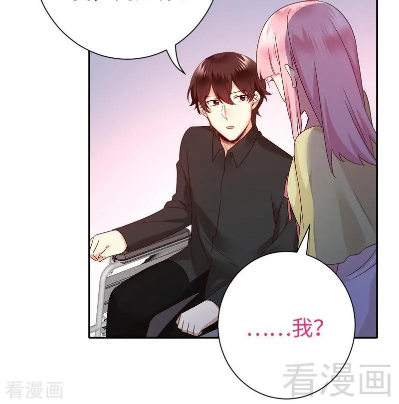 甜蜜拍档韩漫全集-第96话 患难见真情无删减无遮挡章节图片 