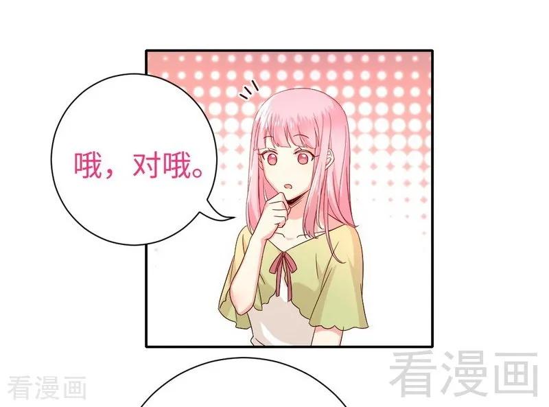 甜蜜拍档韩漫全集-第96话 患难见真情无删减无遮挡章节图片 