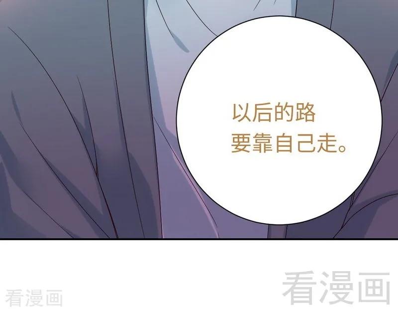 甜蜜拍档韩漫全集-第96话 患难见真情无删减无遮挡章节图片 